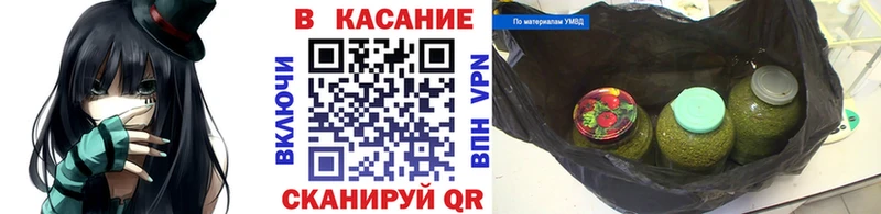 Хочу наркоту Камызяк Бошки Шишки A-PVP Гашиш Мефедрон Кокаин