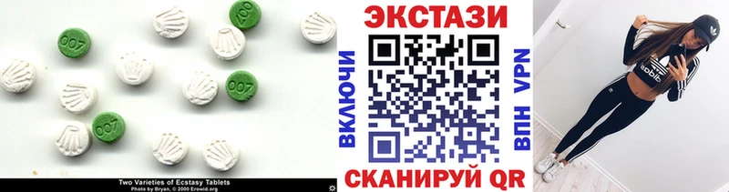 наркота  Камызяк  гидра ССЫЛКА  Ecstasy MDMA 