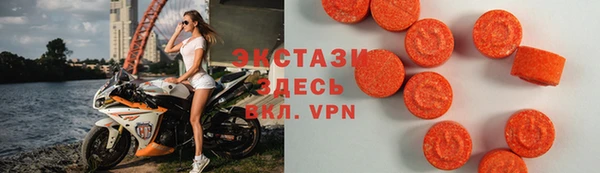 скорость mdpv Алексин