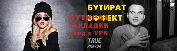 дистиллят марихуана Алзамай