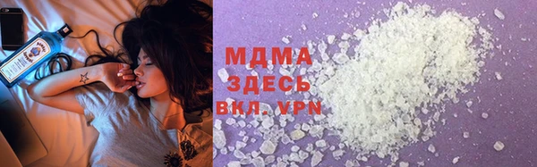 дистиллят марихуана Алзамай