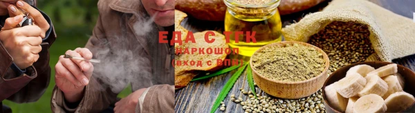 дистиллят марихуана Алзамай