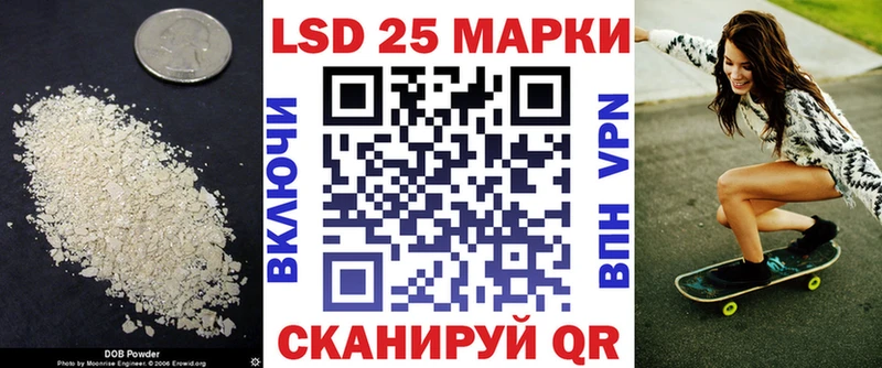 наркотики  Камызяк  Лсд 25 экстази ecstasy 