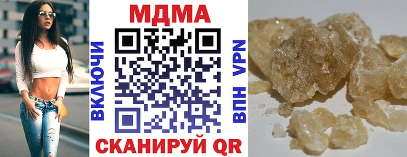 где найти   ссылка на мегу ссылка  МДМА молли  Камызяк 