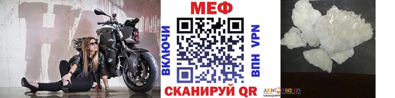 МЯУ-МЯУ мука  Камызяк 