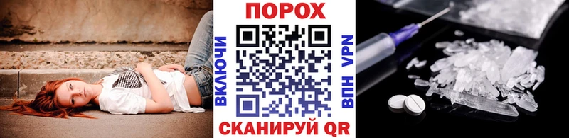 дарнет шоп Камызяк гидра сайт Первитин мет