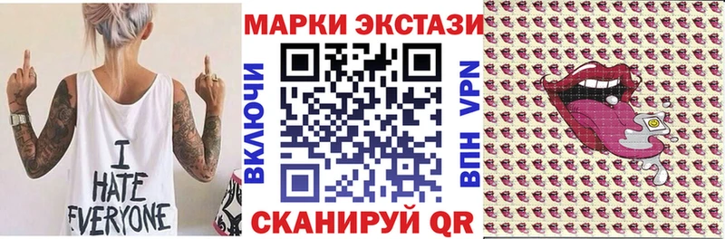 Наркотические марки 1,5мг  Камызяк 
