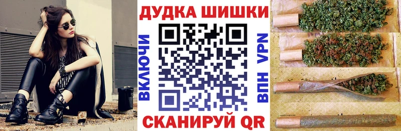 магазин продажи   Камызяк  OMG ONION  МАРИХУАНА конопля 